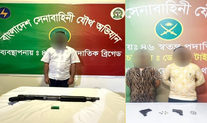 ঢাকা ও মুন্সীগঞ্জে পৃথক অভিযানে অবৈধ অস্ত্রসহ সন্ত্রাসী গ্রেফতার